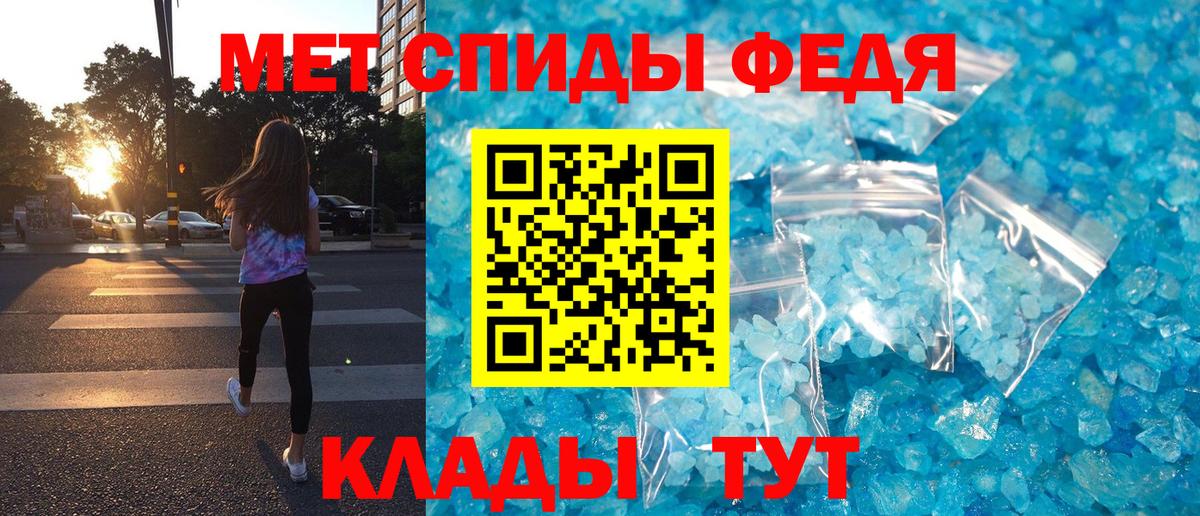 Амфетамин Premium Новороссийск