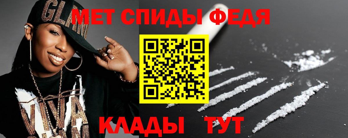 АМФЕТАМИН  АМФЕТАМИН  Новороссийск  АМФЕТАМИН Розовый  Вход с VPN 
