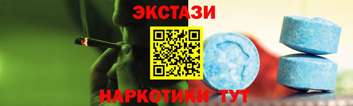 Экстази Дубай Новороссийск