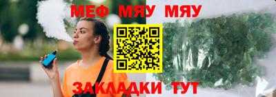 круглые Тула