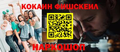 синтетический гашиш Тулун