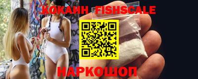 синтетический гашиш Тулун