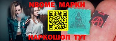 синтетический гашиш Тулун