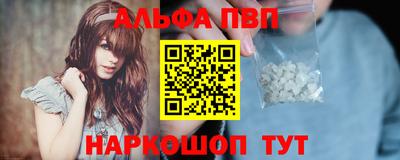 синтетический гашиш Тулун