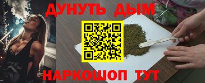 синтетический гашиш Тулун