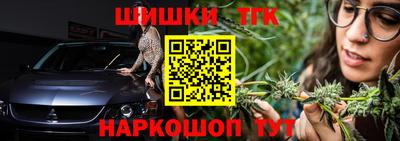 синтетический гашиш Тулун