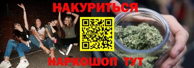 сатива Туймазы