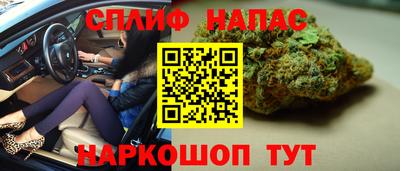 сатива Туймазы