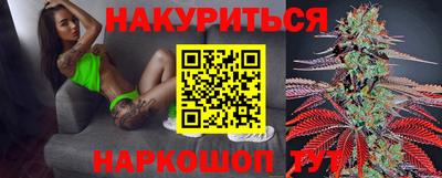 синтетический гашиш Тулун
