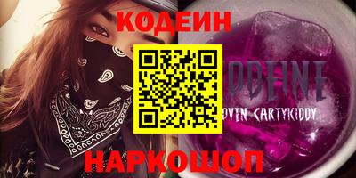 синтетический гашиш Тулун