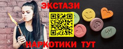 синтетический гашиш Тулун