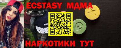 синтетический гашиш Тулун