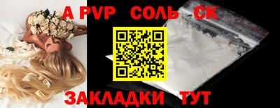 синтетический гашиш Тулун