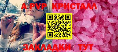сатива Туймазы