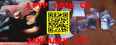 сатива Туймазы