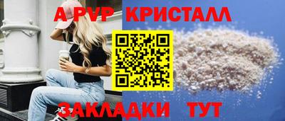 сатива Туймазы