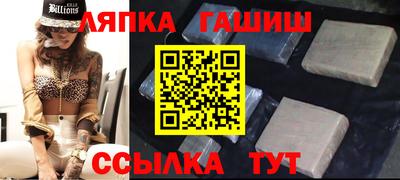сатива Туймазы