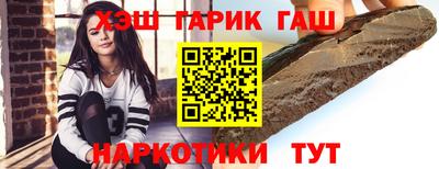 сатива Туймазы