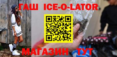 синтетический гашиш Тулун