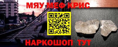синтетический гашиш Тулун