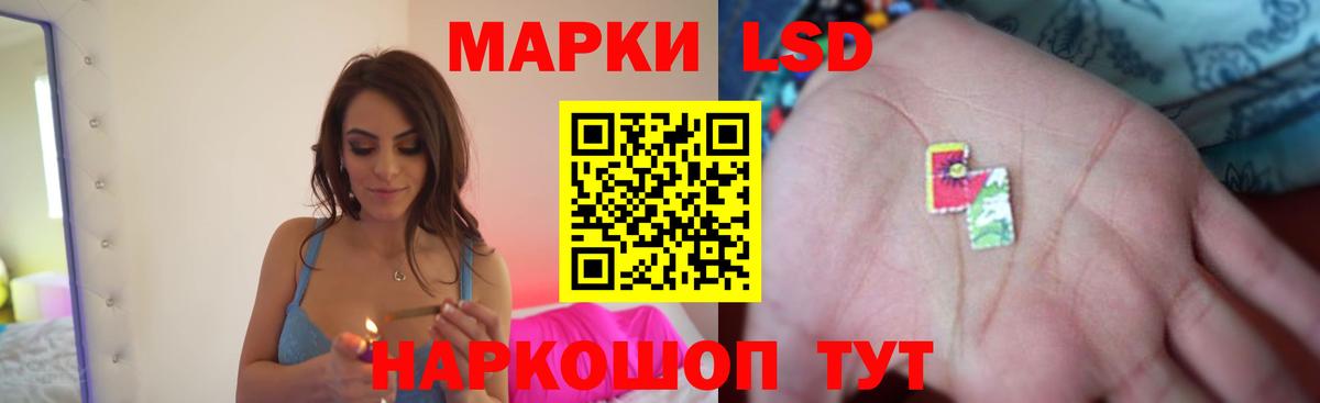   зеркало  Вход с VPN  Лсд 25 экстази ecstasy  Новороссийск  Лсд 25 экстази ecstasy 